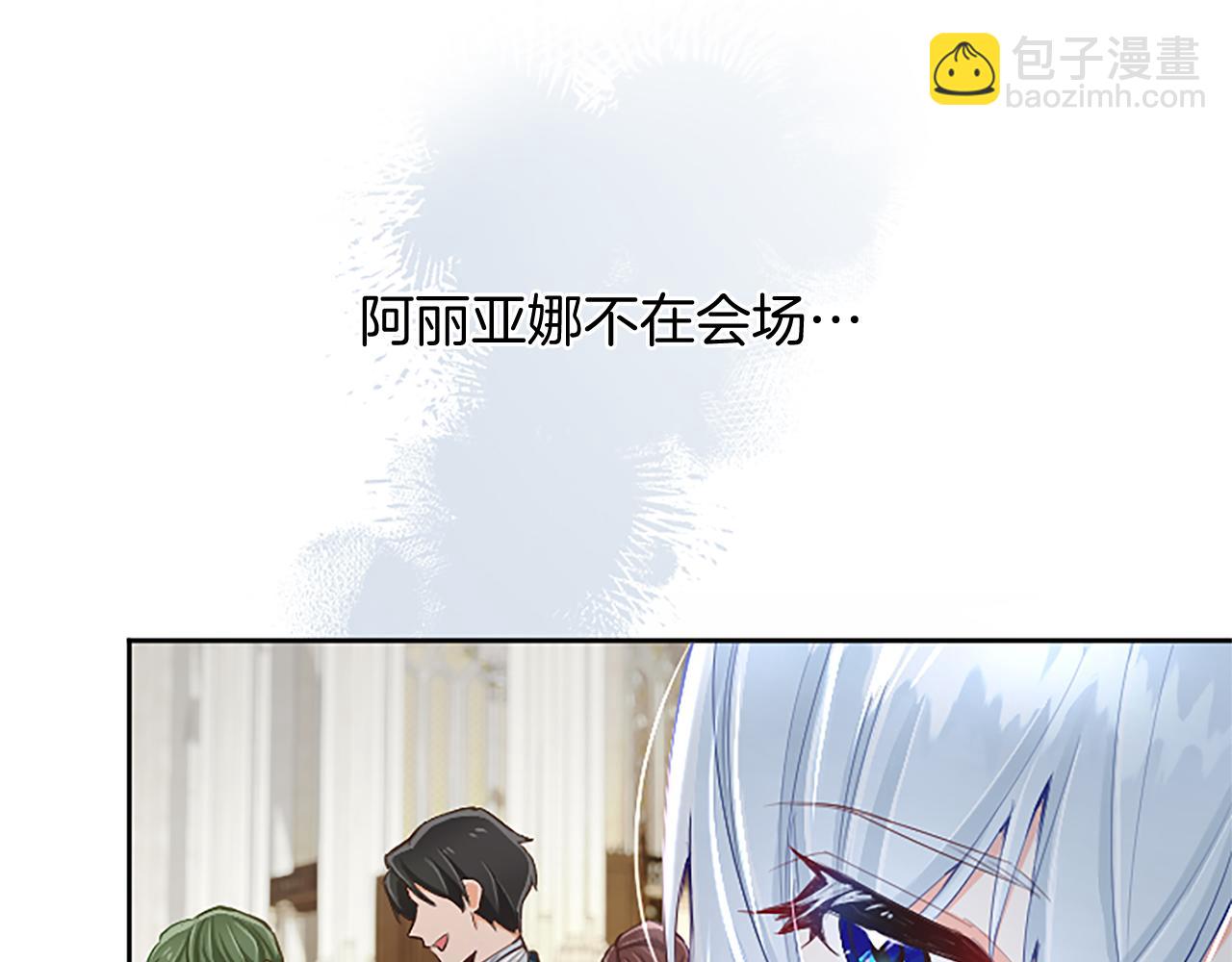 第105话 建国典礼(1/4)-第105话