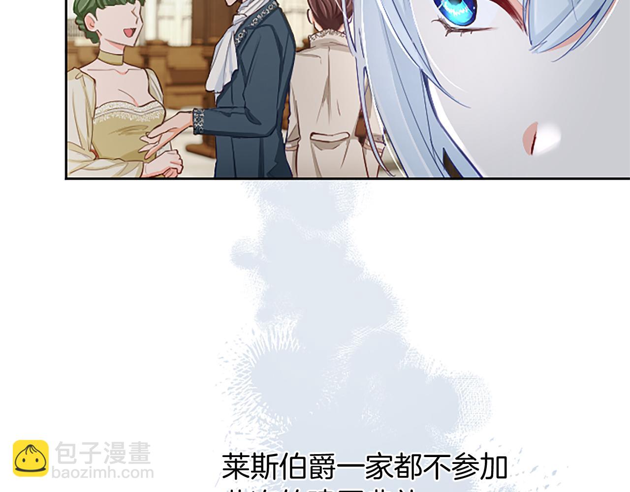 第105话 建国典礼(1/4)-第105话