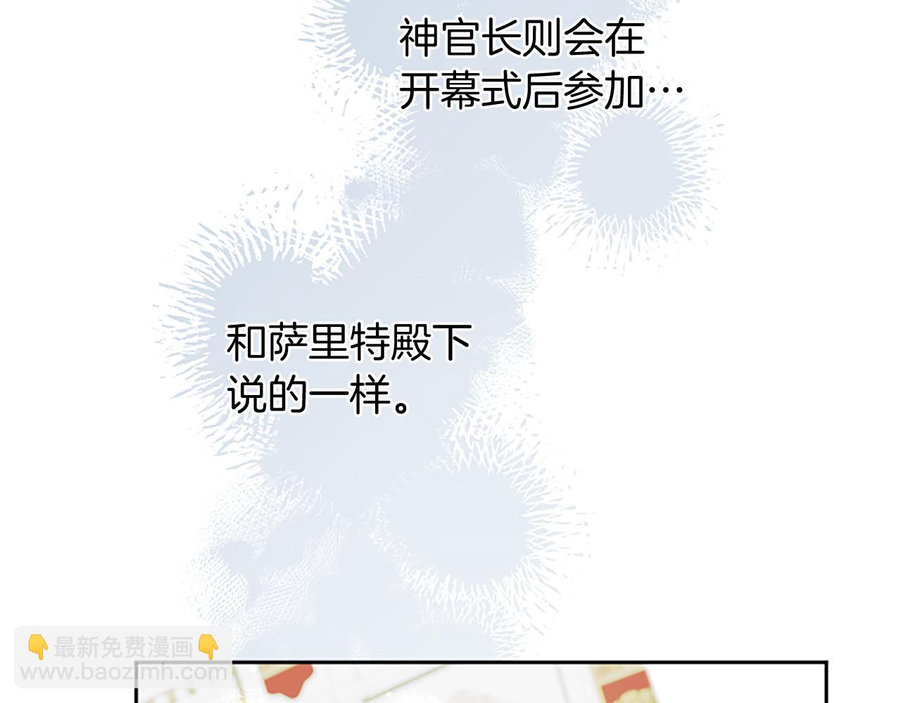 第105话 建国典礼(1/4)-第105话