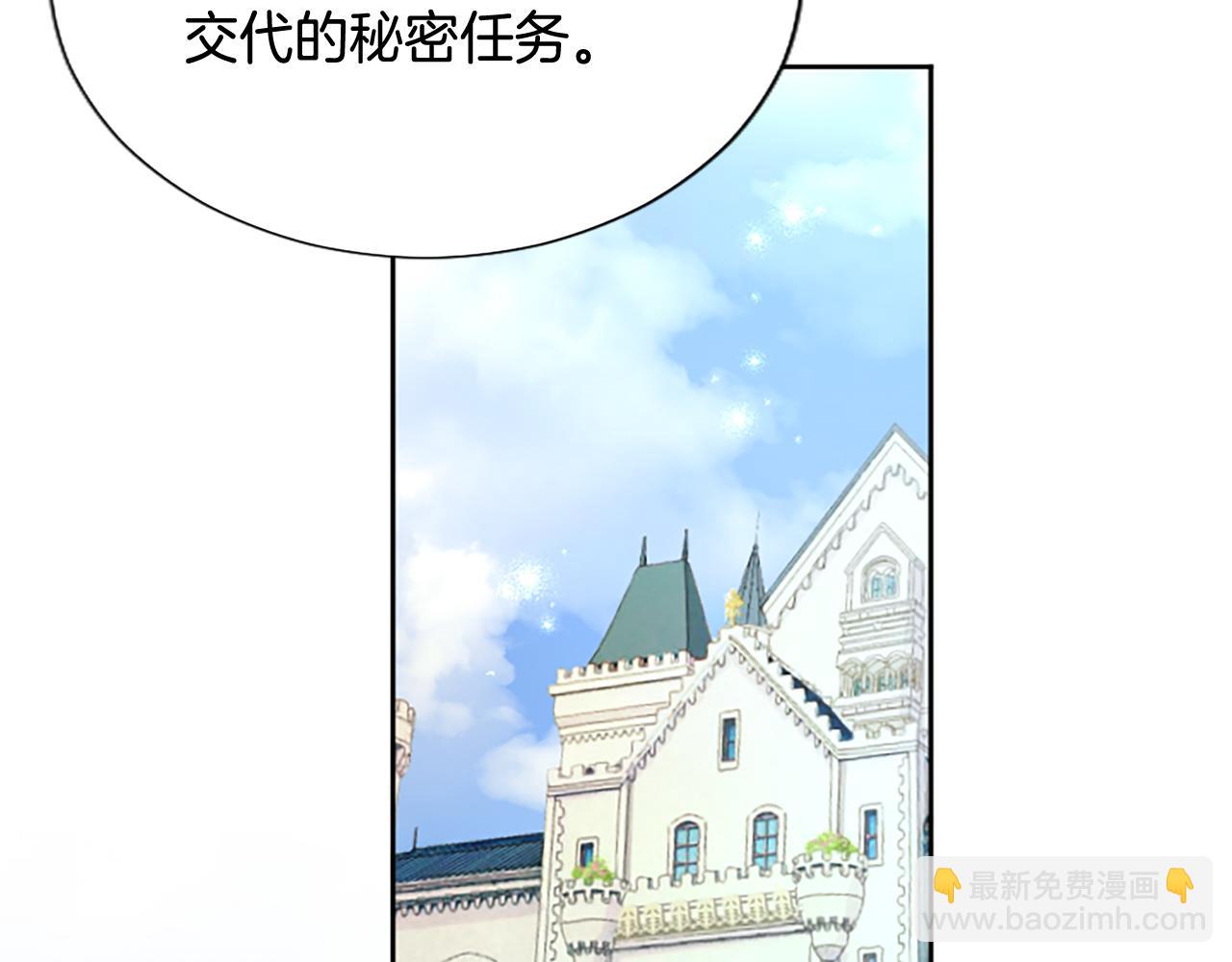 第107话 开幕仪式(1/4)-第107话