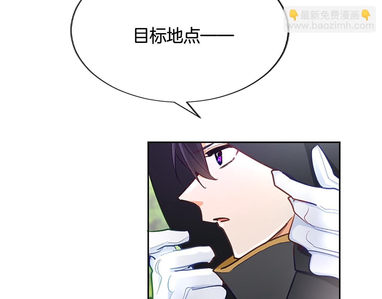 第107话 开幕仪式(1/4)-第107话