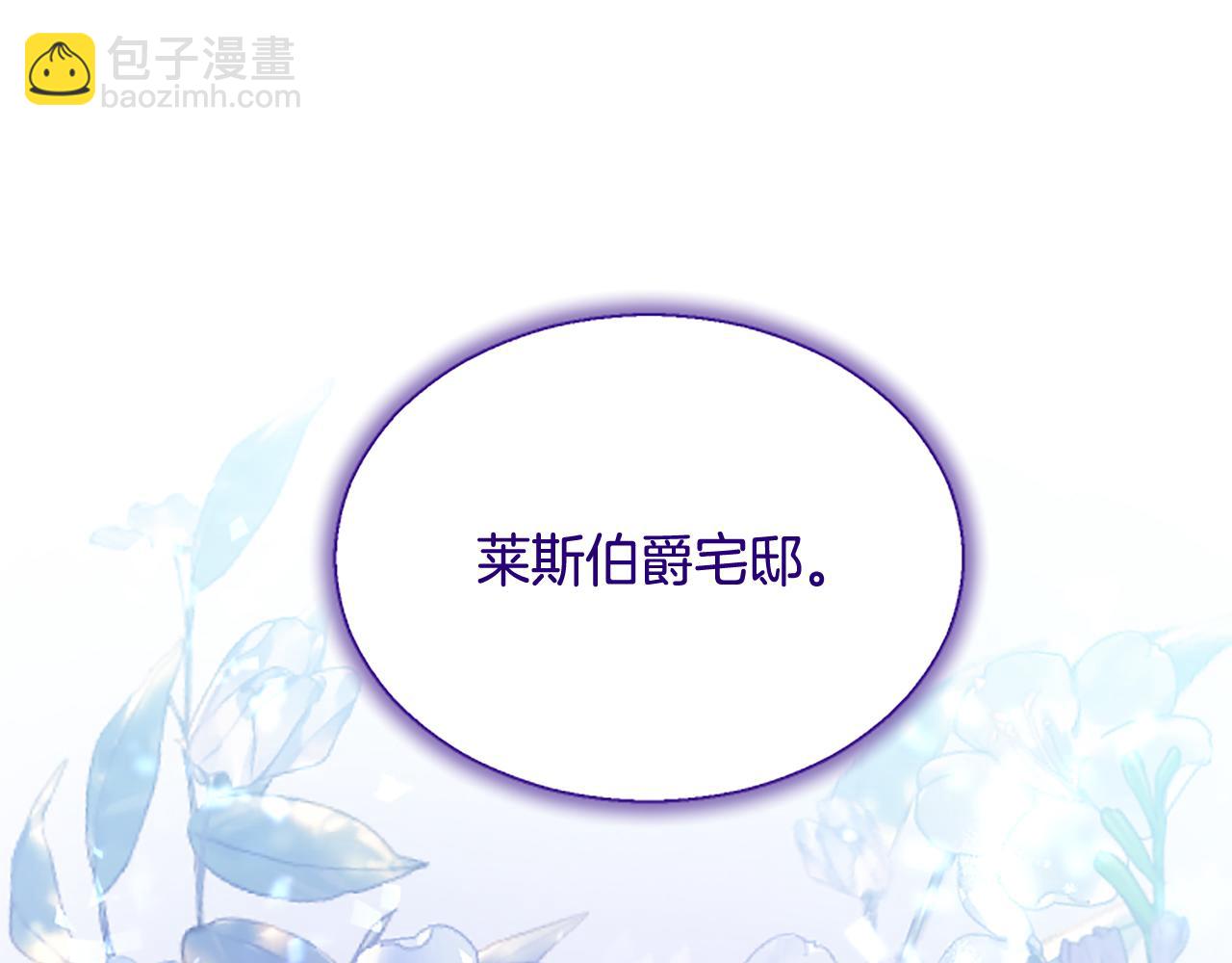 第107话 开幕仪式(1/4)-第107话