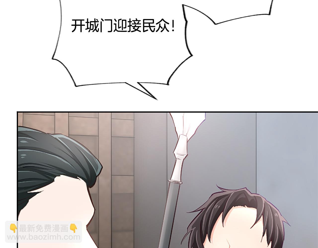 第107话 开幕仪式(1/4)-第107话