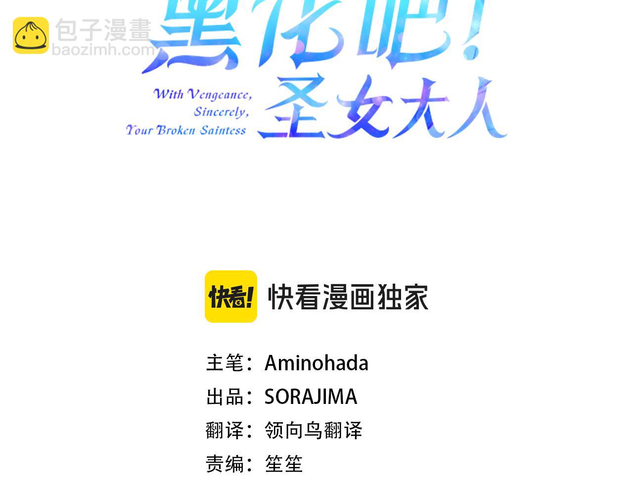 第107话 开幕仪式(1/4)-第107话