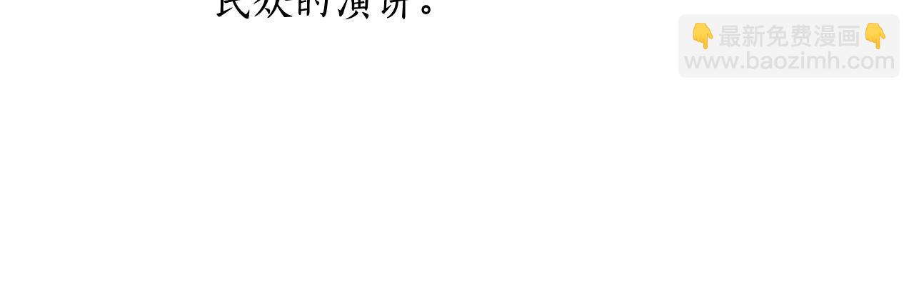 第107话 开幕仪式(1/4)-第107话