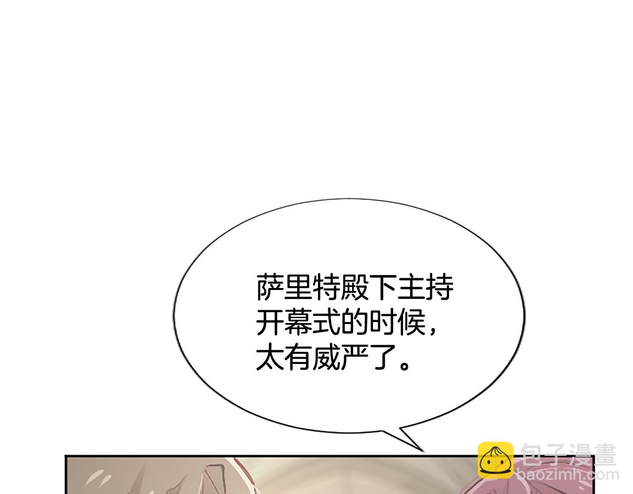第107话 开幕仪式(1/4)-第107话