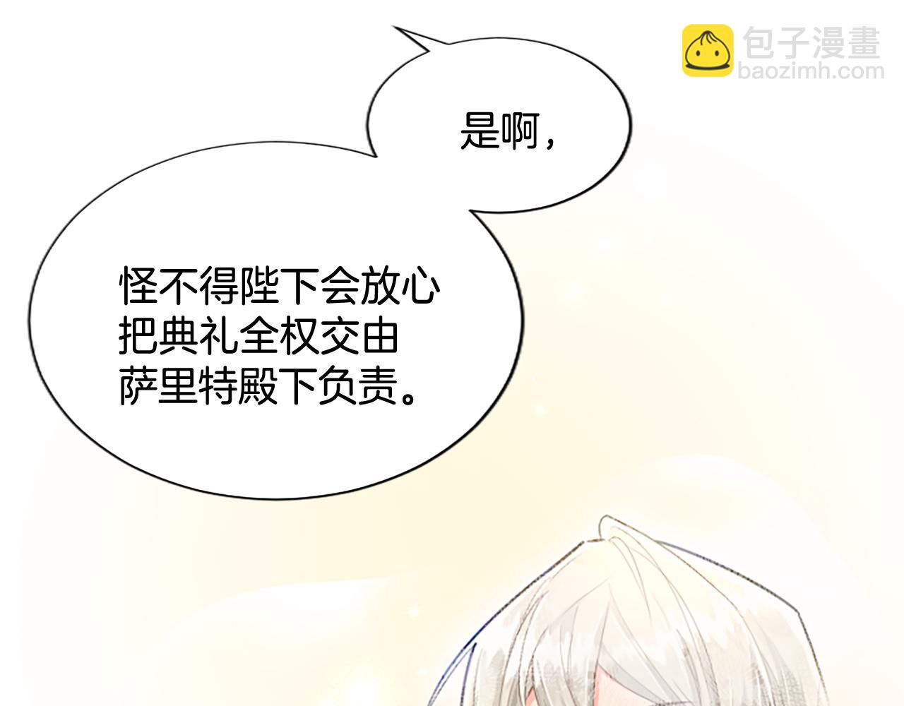 第107话 开幕仪式(1/4)-第107话