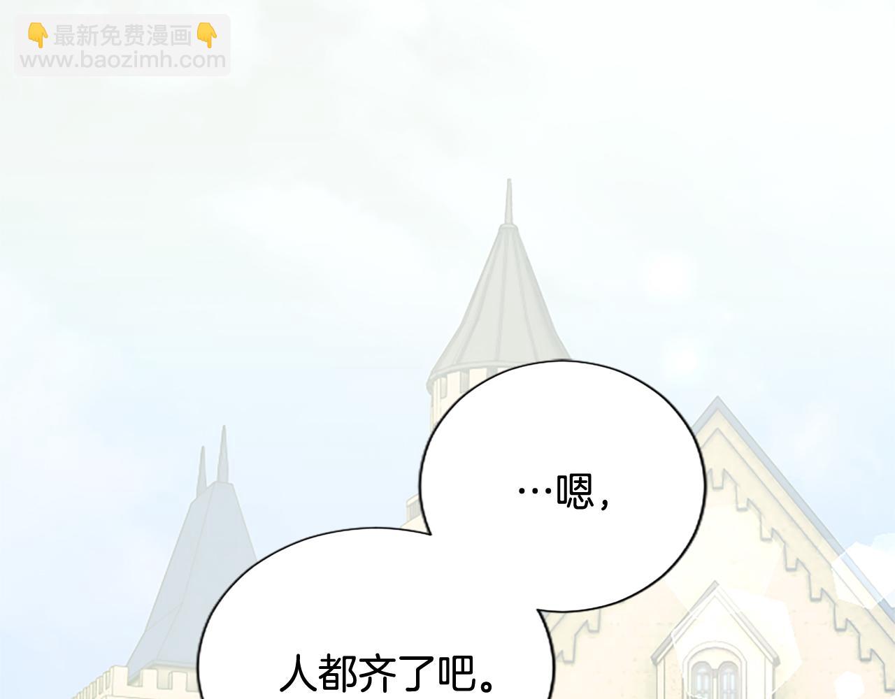 第107话 开幕仪式(1/4)-第107话