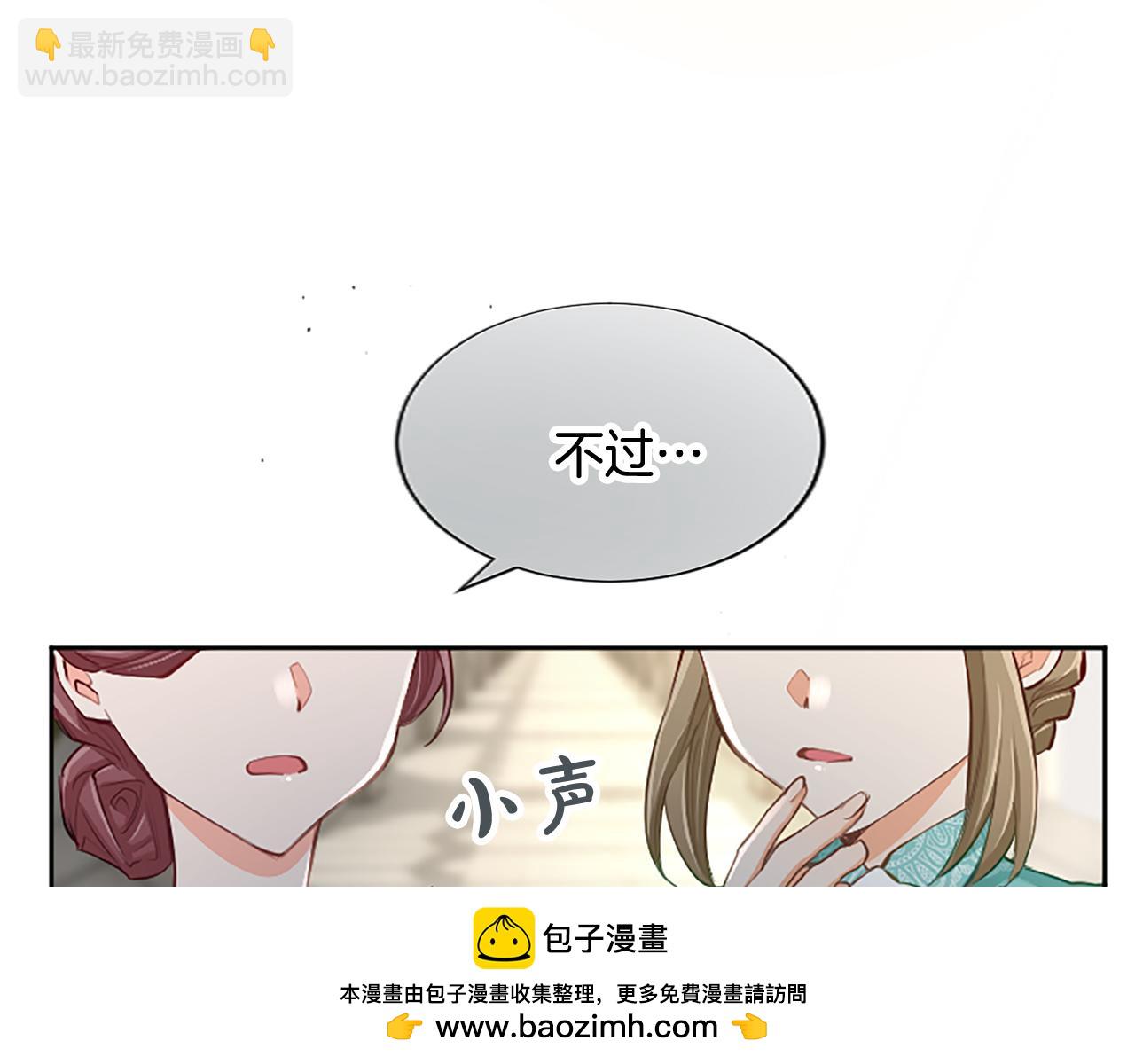 第107话 开幕仪式(1/4)-第107话