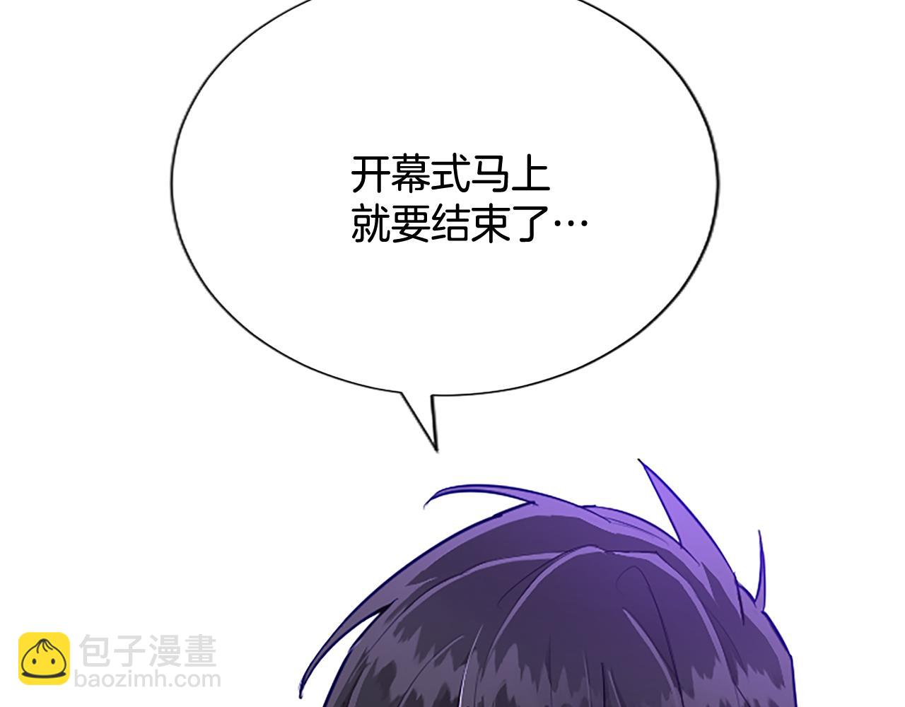 第107话 开幕仪式(1/4)-第107话