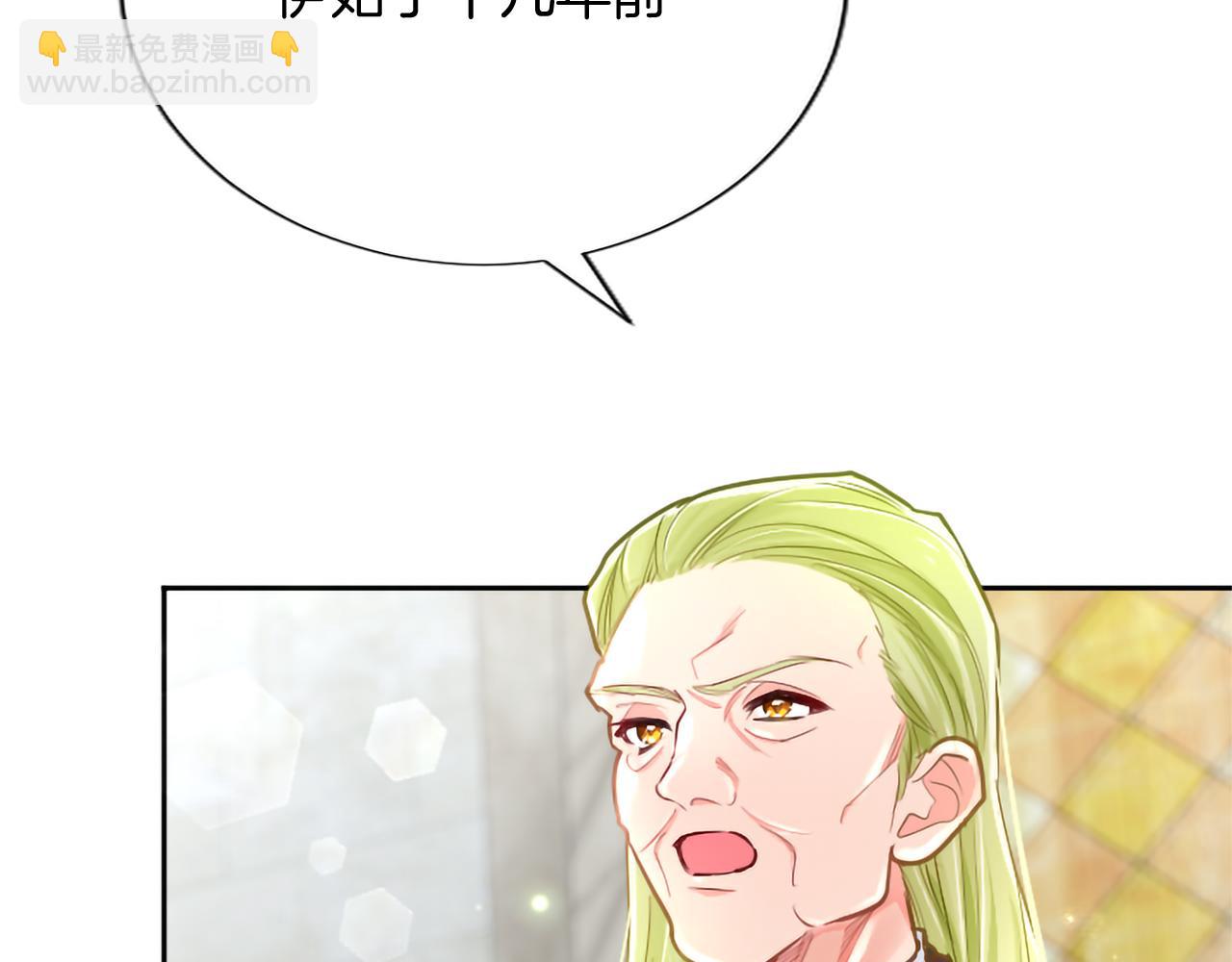 第109话 揭露恶行(1/4)-第109话