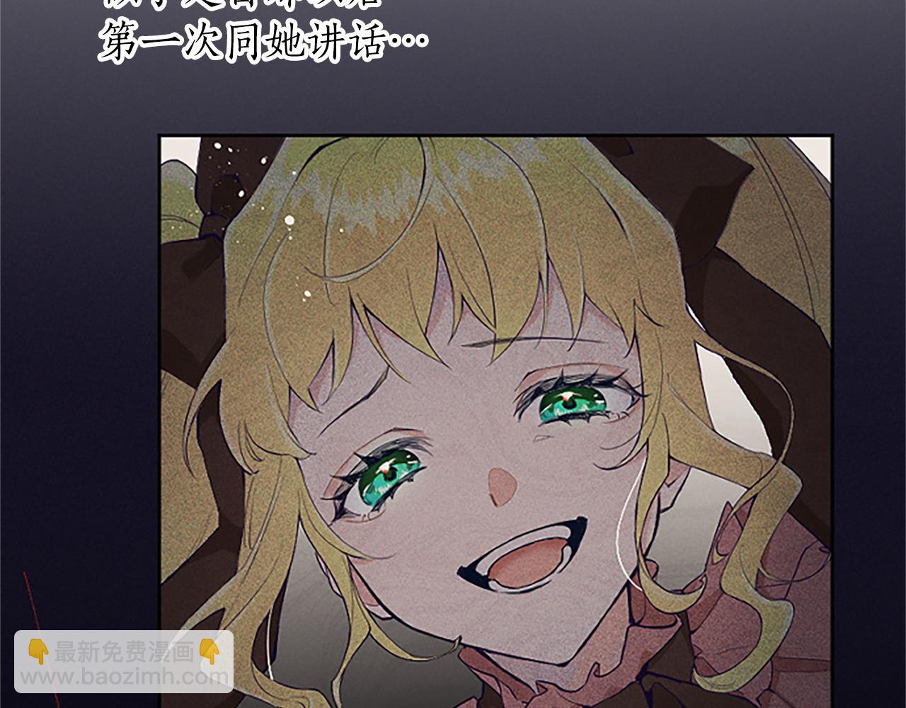 第11话 不会让你如愿(1/4)-第11话