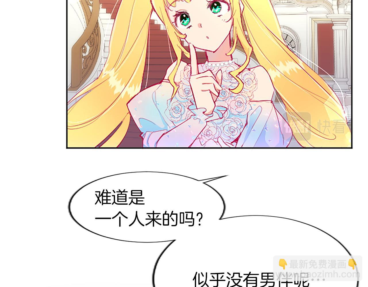 第11话 不会让你如愿(1/4)-第11话