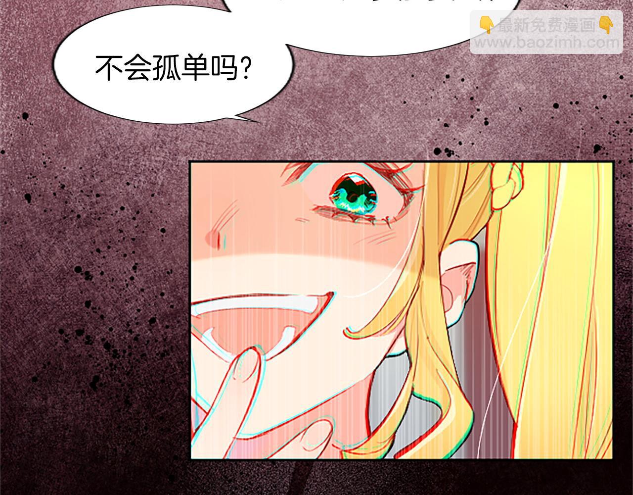 第11话 不会让你如愿(1/4)-第11话