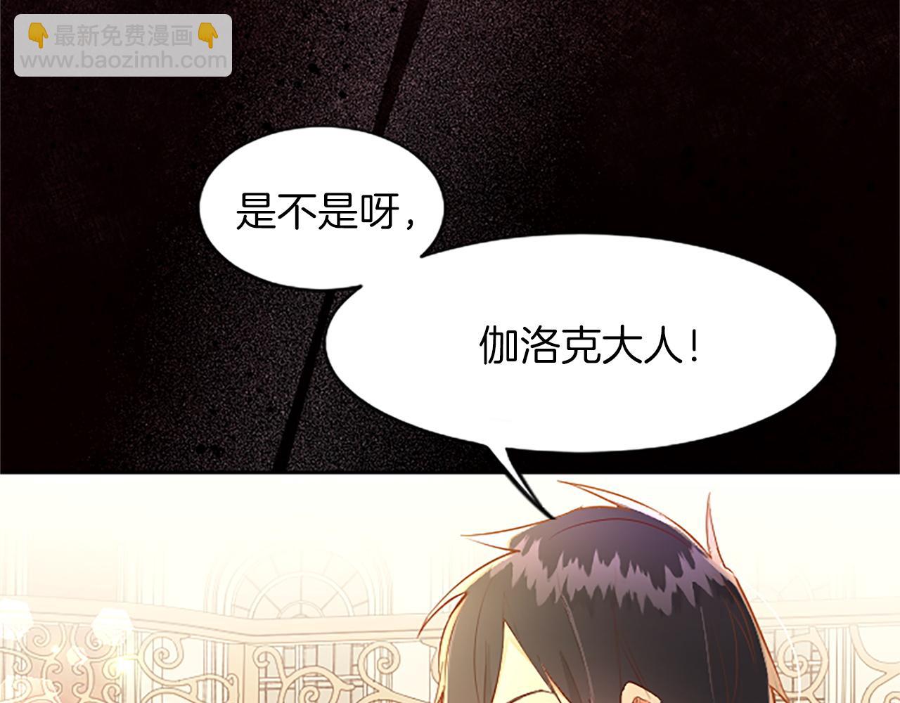 第11话 不会让你如愿(1/4)-第11话