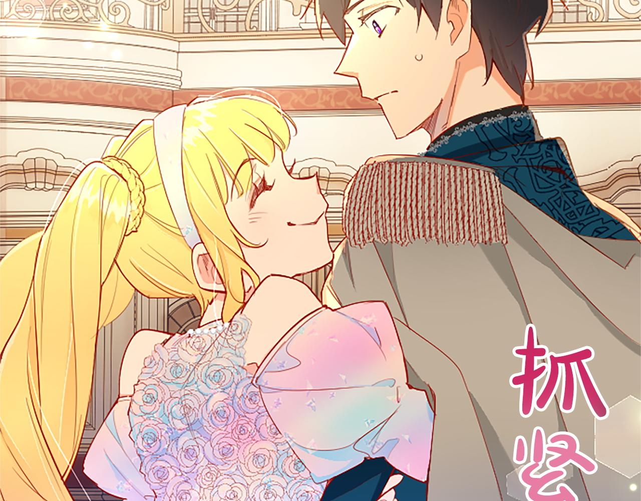 第11话 不会让你如愿(1/4)-第11话