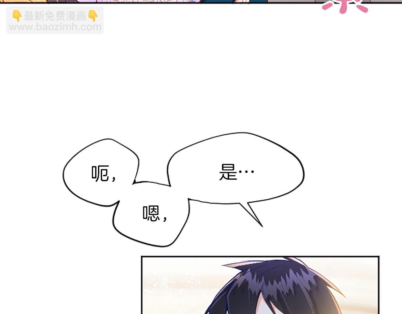 第11话 不会让你如愿(1/4)-第11话