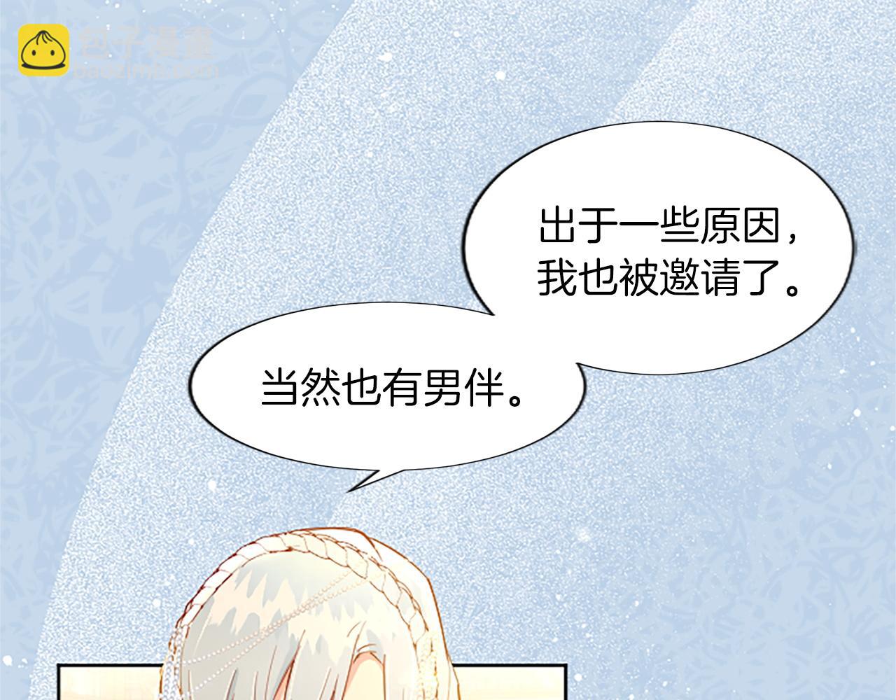 第11话 不会让你如愿(1/4)-第11话