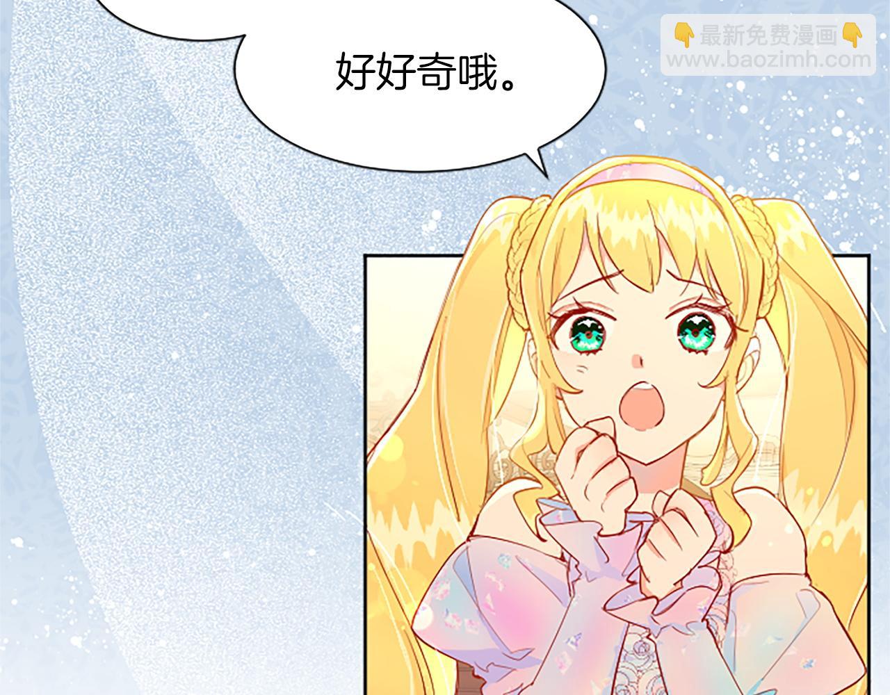 第11话 不会让你如愿(1/4)-第11话