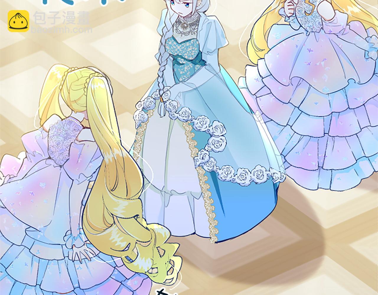 第11话 不会让你如愿(1/4)-第11话