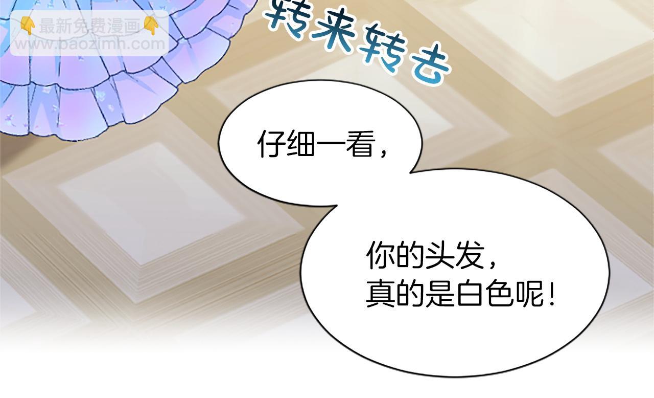 第11话 不会让你如愿(1/4)-第11话