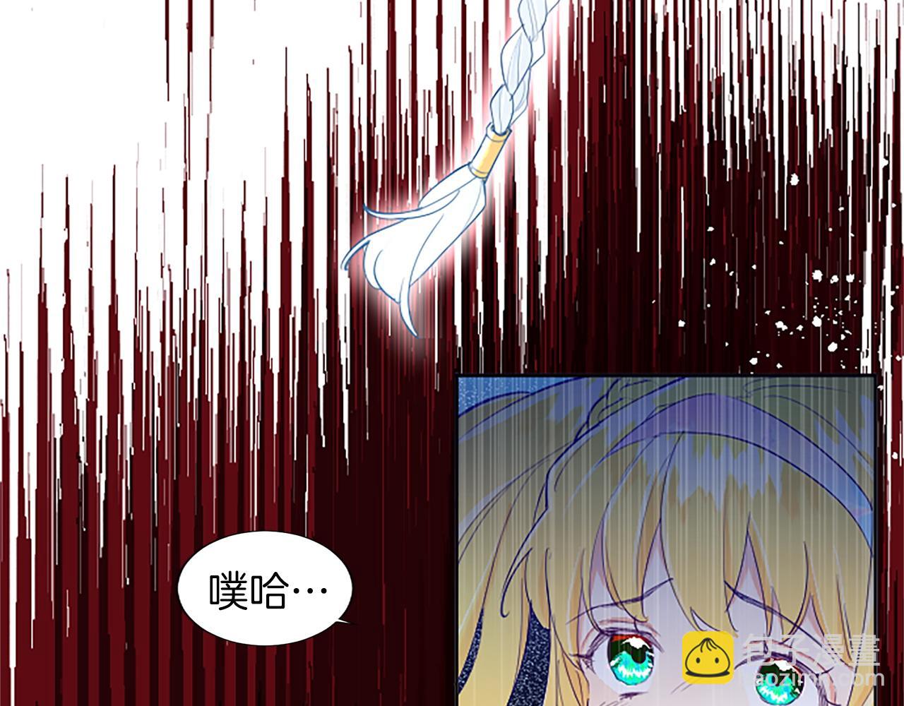 第11话 不会让你如愿(1/4)-第11话