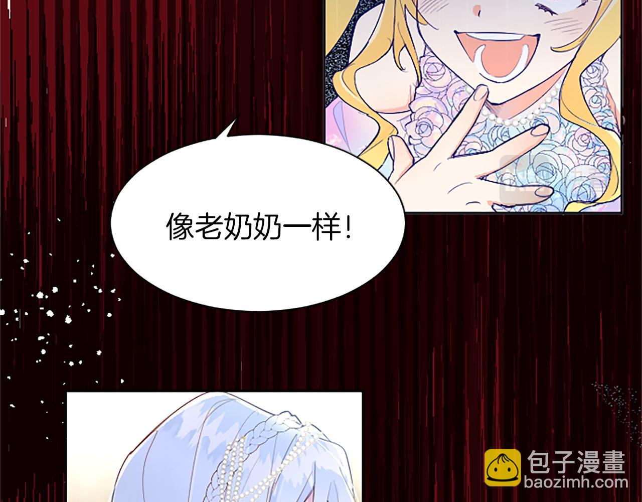 第11话 不会让你如愿(1/4)-第11话