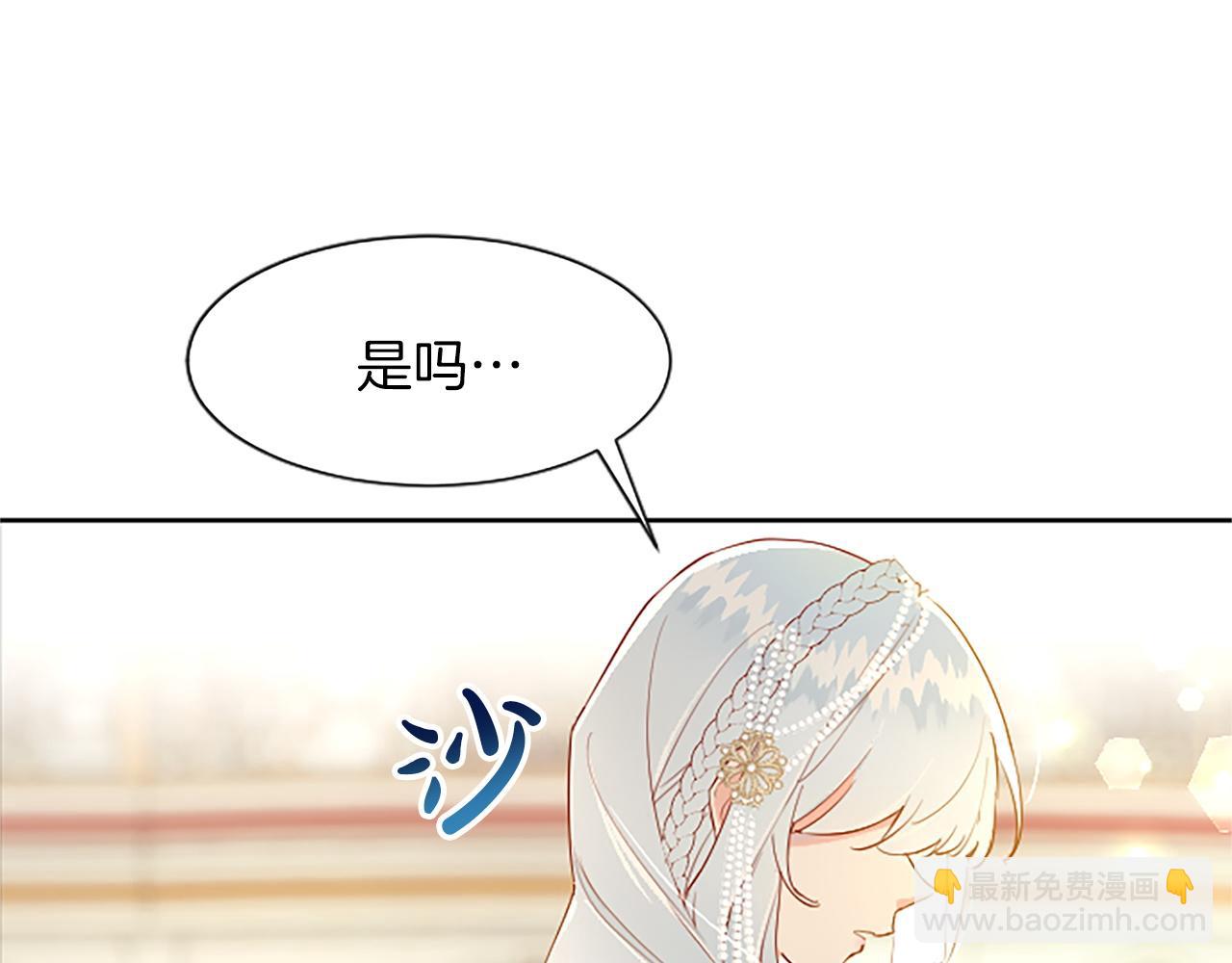 第11话 不会让你如愿(1/4)-第11话