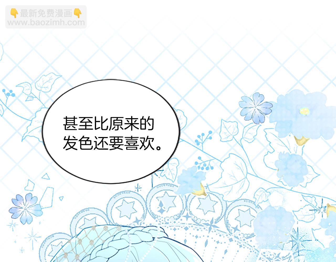 第11话 不会让你如愿(1/4)-第11话