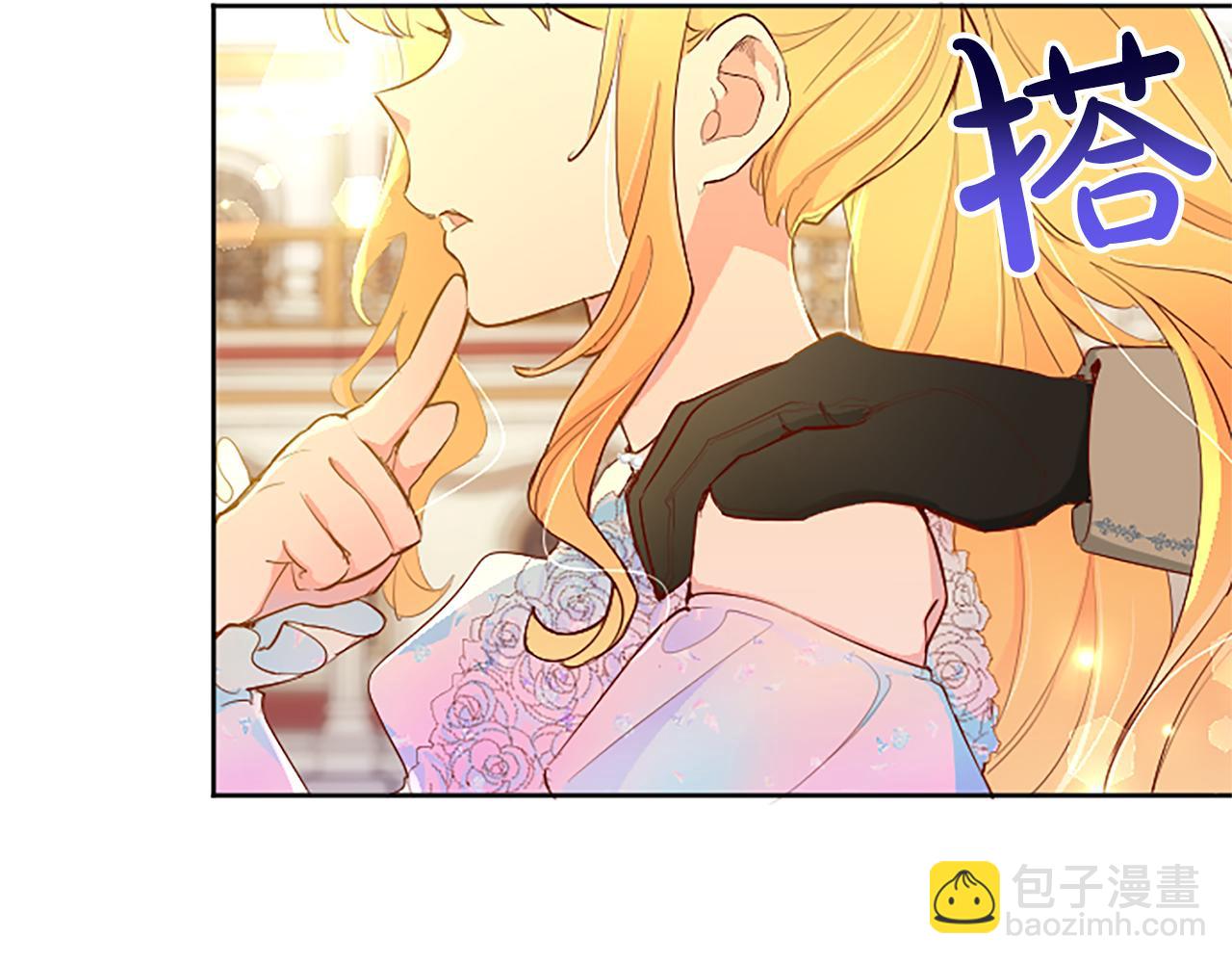 第11话 不会让你如愿(1/4)-第11话