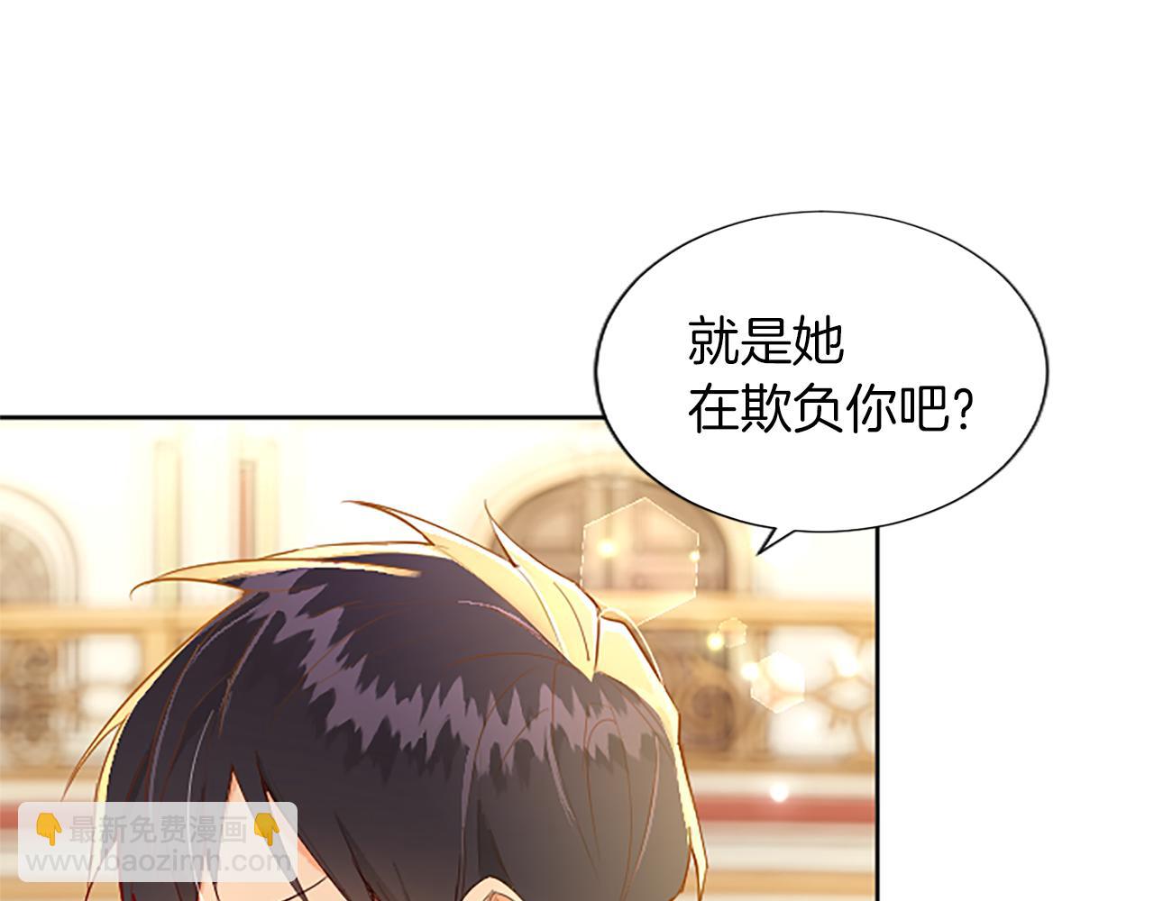 第11话 不会让你如愿(1/4)-第11话