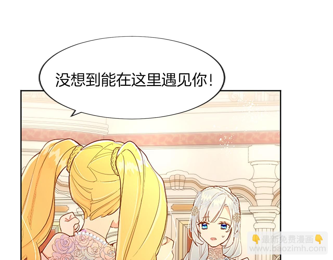 第11话 不会让你如愿(1/4)-第11话