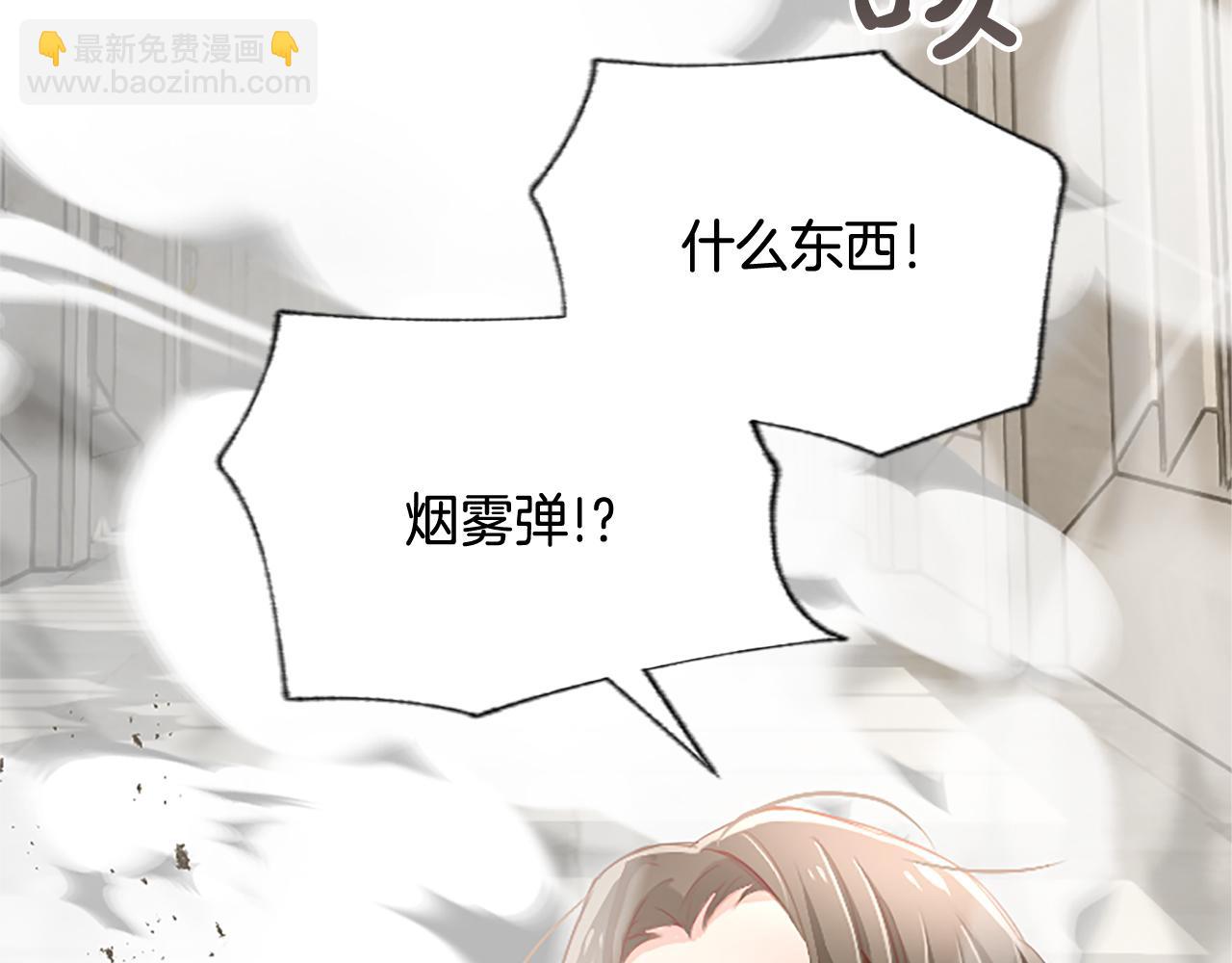 第111话 权利的诱惑(1/4)-第111话