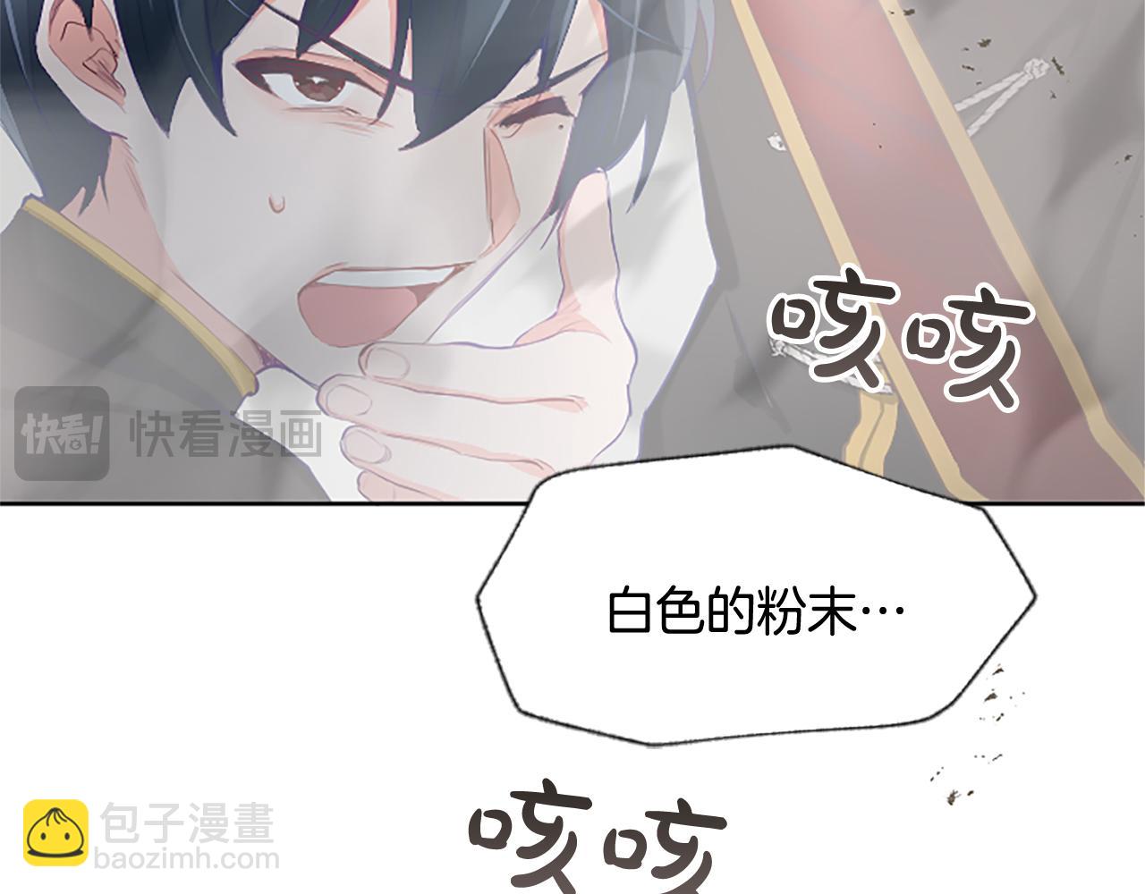 第111话 权利的诱惑(1/4)-第111话