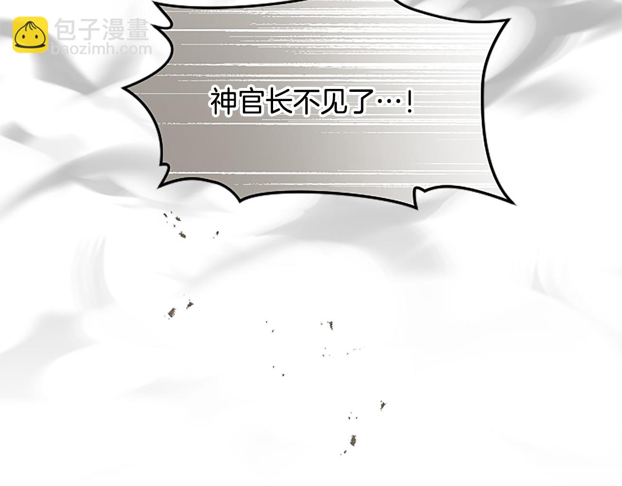 第111话 权利的诱惑(1/4)-第111话