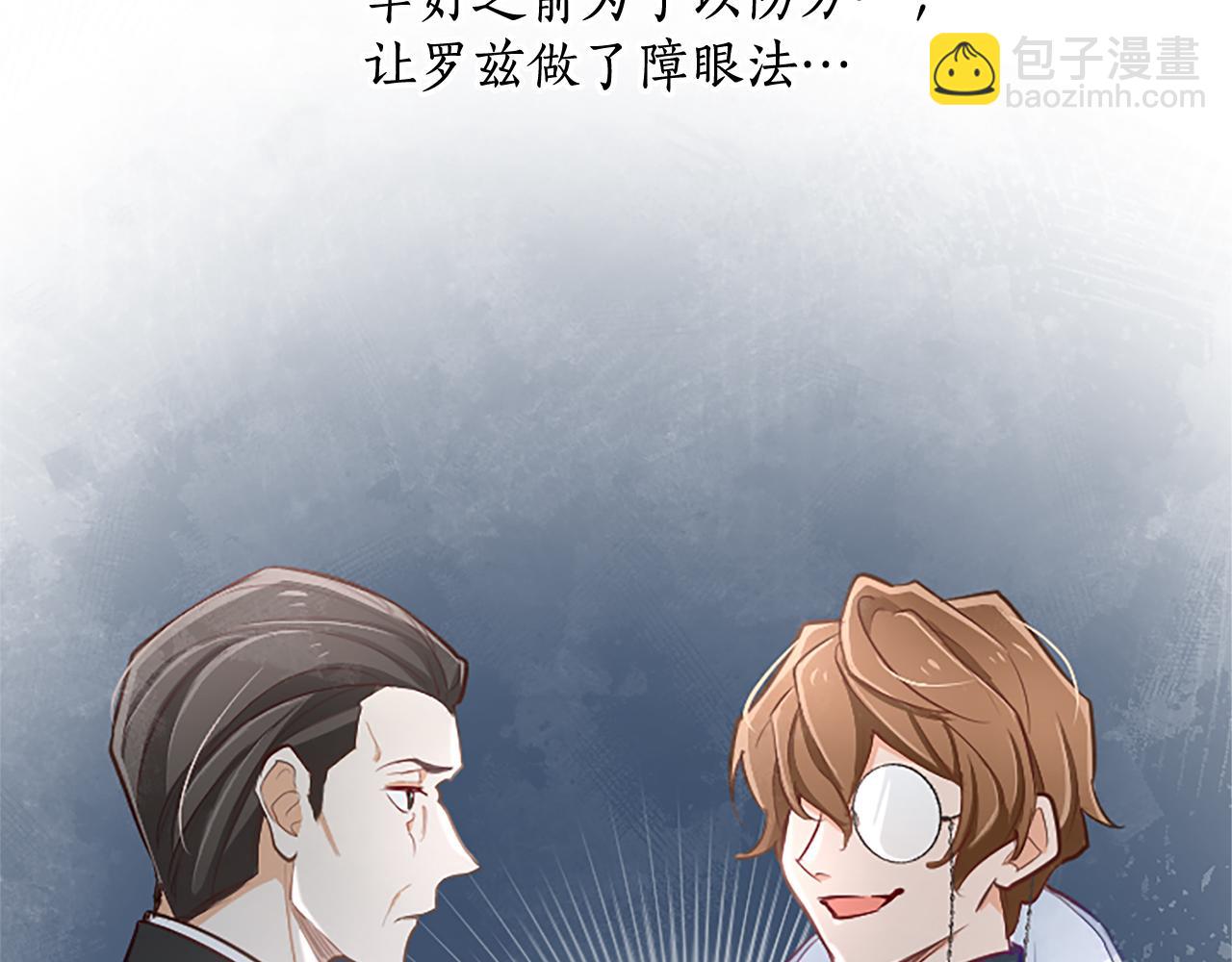 第111话 权利的诱惑(1/4)-第111话