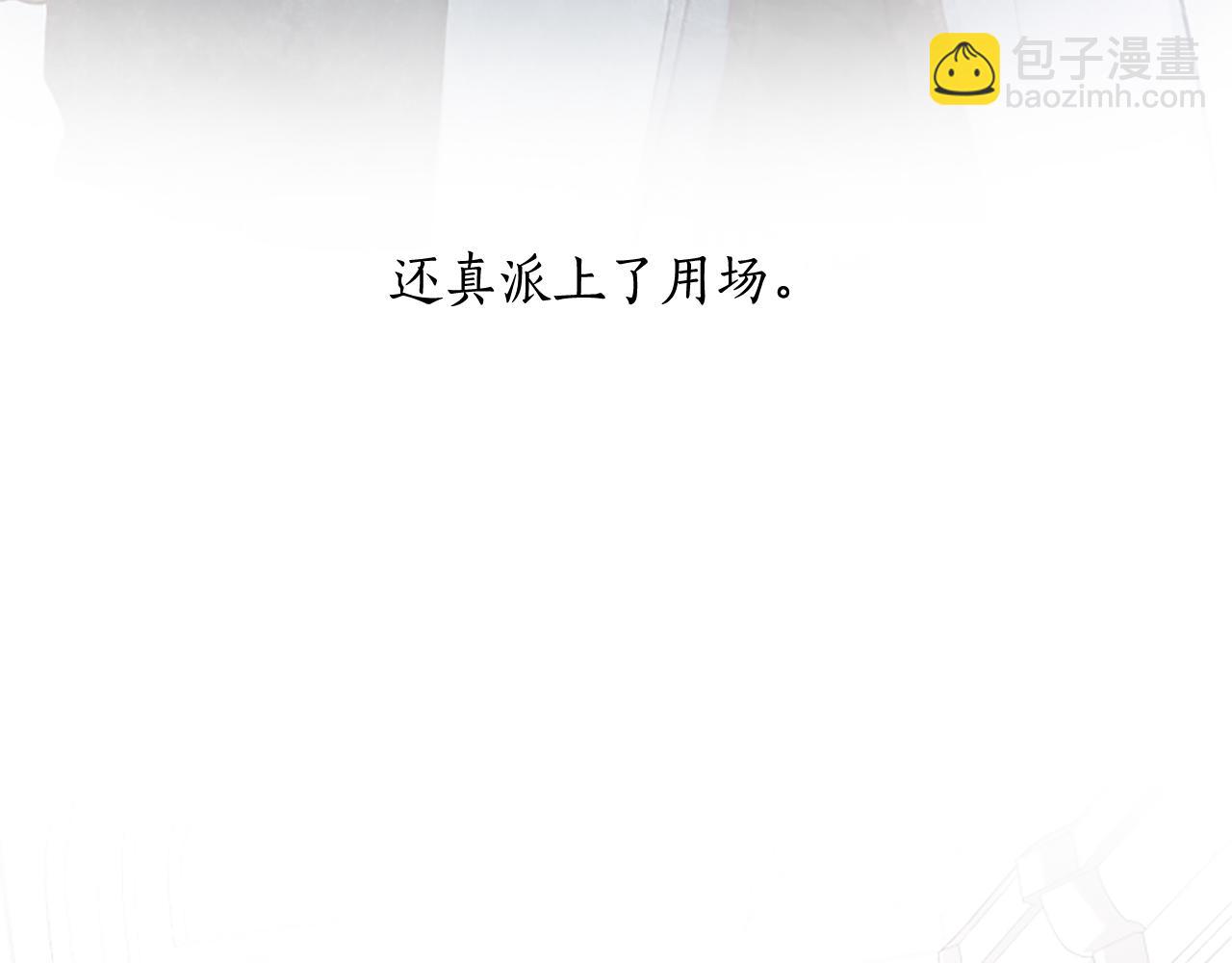 第111话 权利的诱惑(1/4)-第111话