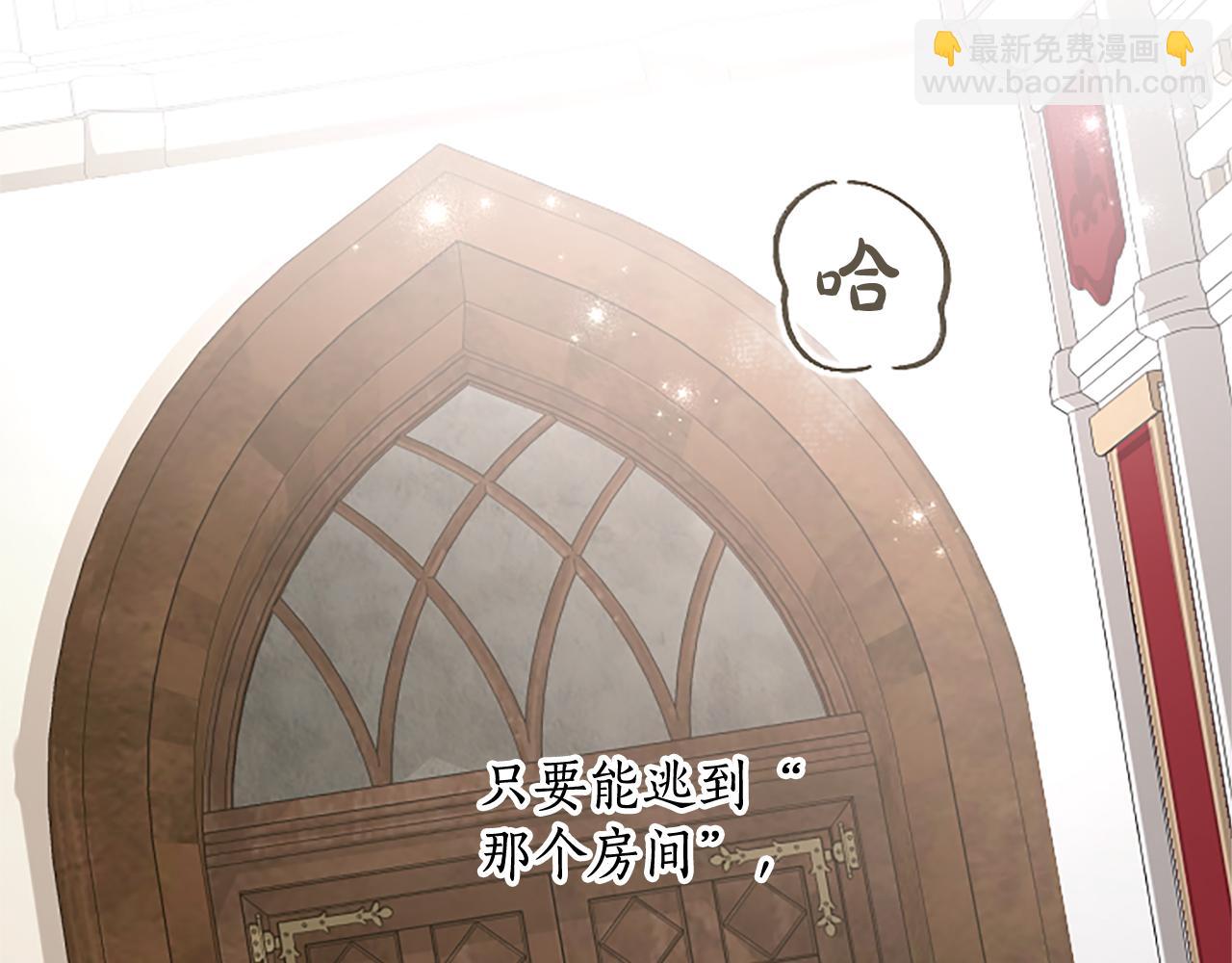 第111话 权利的诱惑(1/4)-第111话