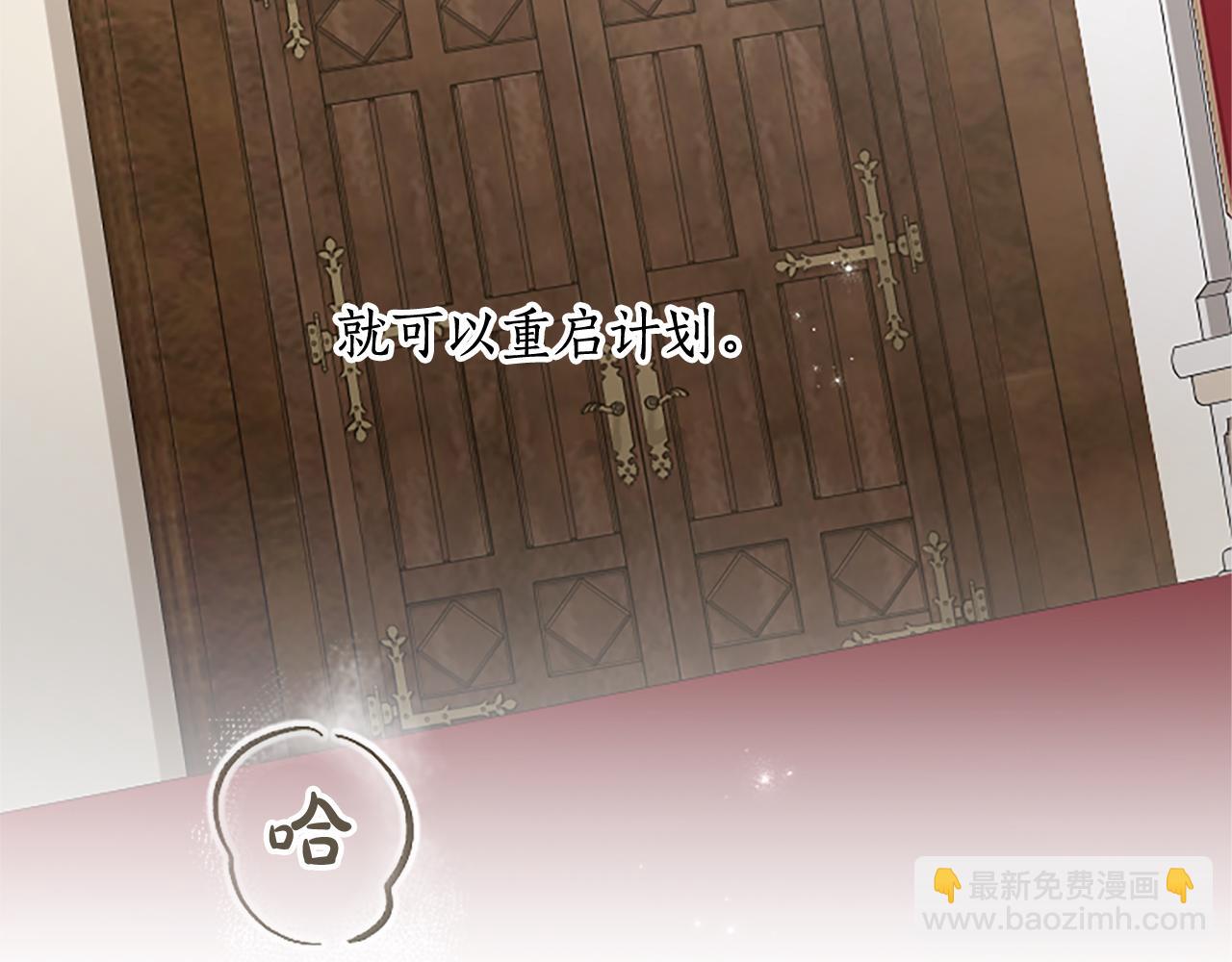 第111话 权利的诱惑(1/4)-第111话