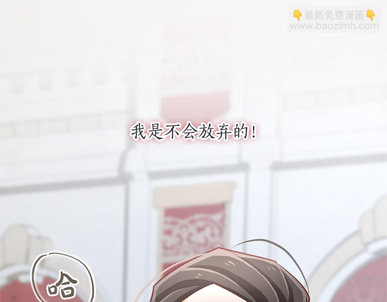 第111话 权利的诱惑(1/4)-第111话