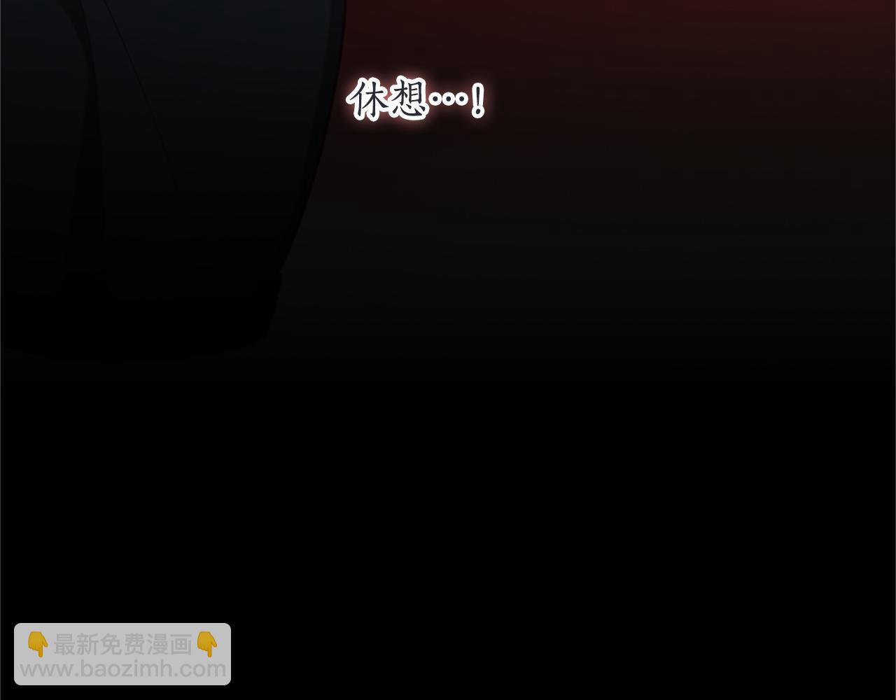 第111话 权利的诱惑(1/4)-第111话