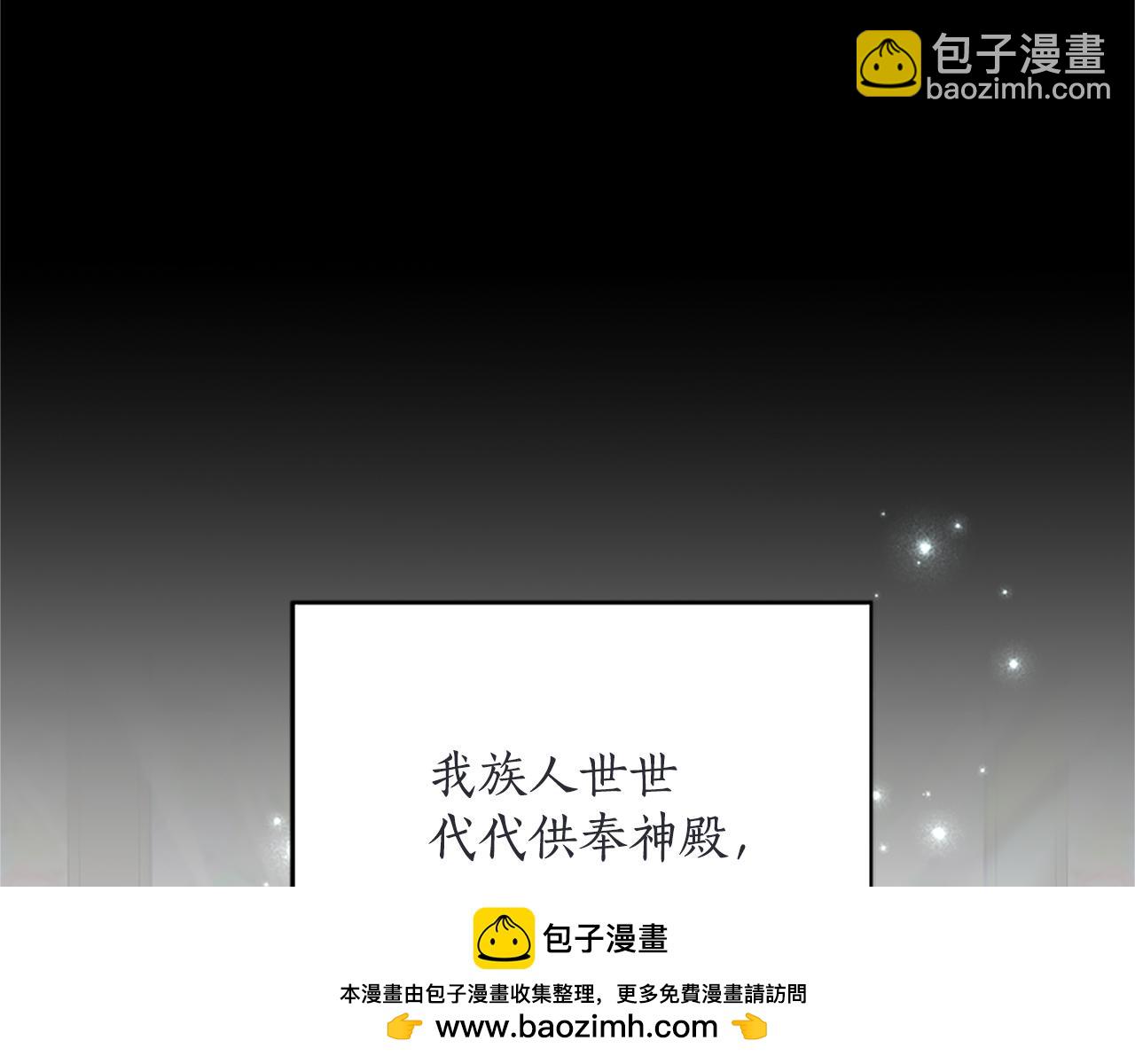 第111话 权利的诱惑(1/4)-第111话