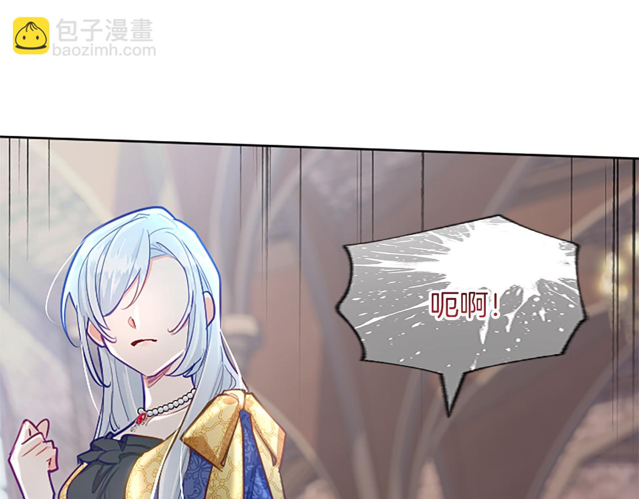 第113话 复仇圣女(1/4)-第113话