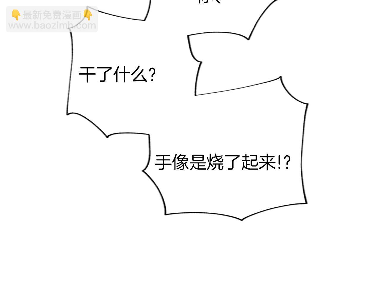 第113话 复仇圣女(1/4)-第113话