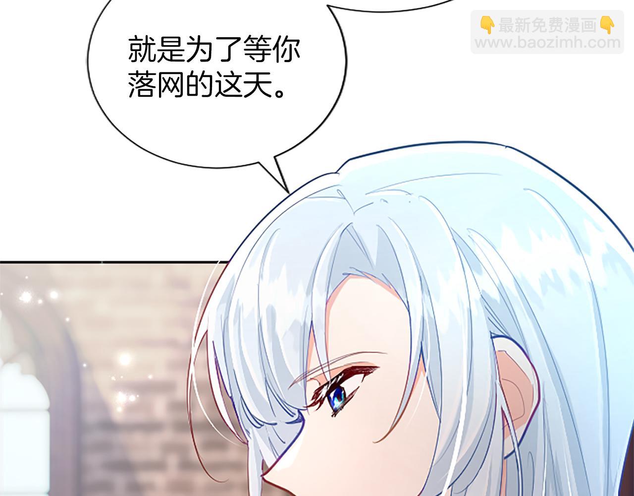 第113话 复仇圣女(1/4)-第113话