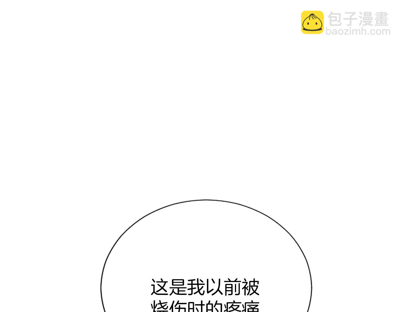 第113话 复仇圣女(1/4)-第113话