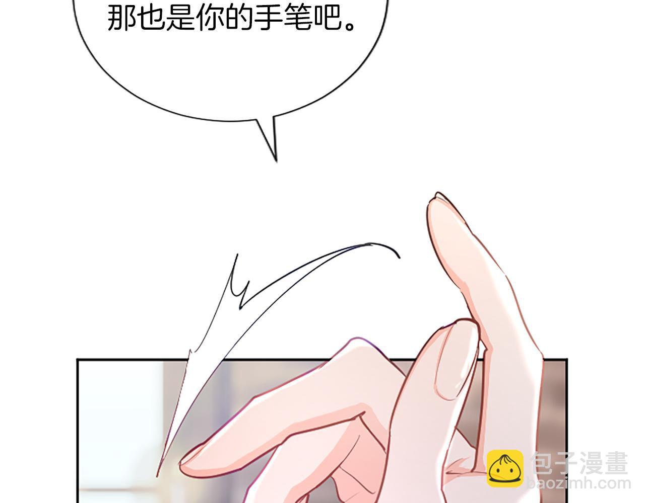 第113话 复仇圣女(1/4)-第113话