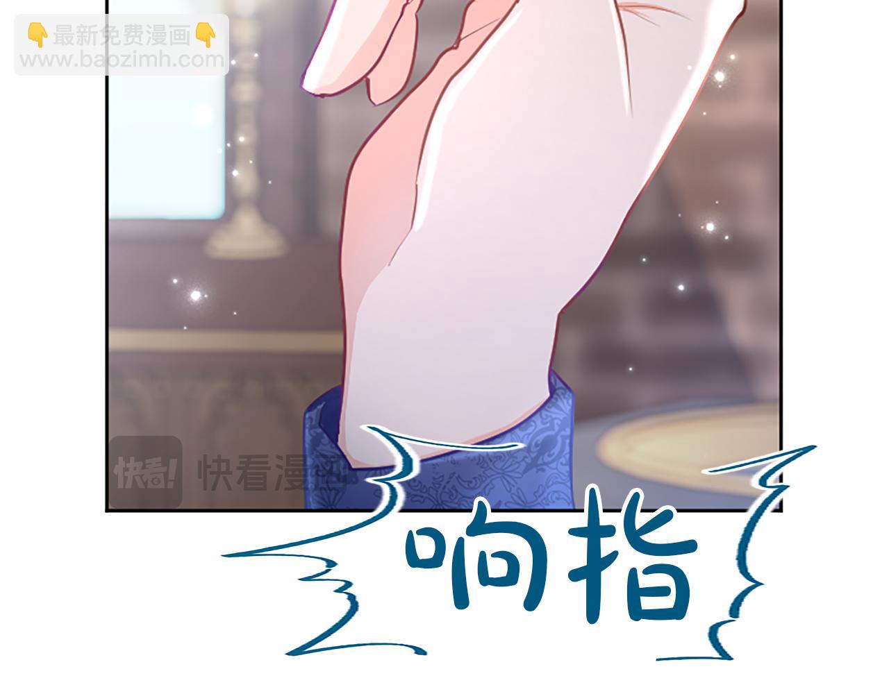 第113话 复仇圣女(1/4)-第113话