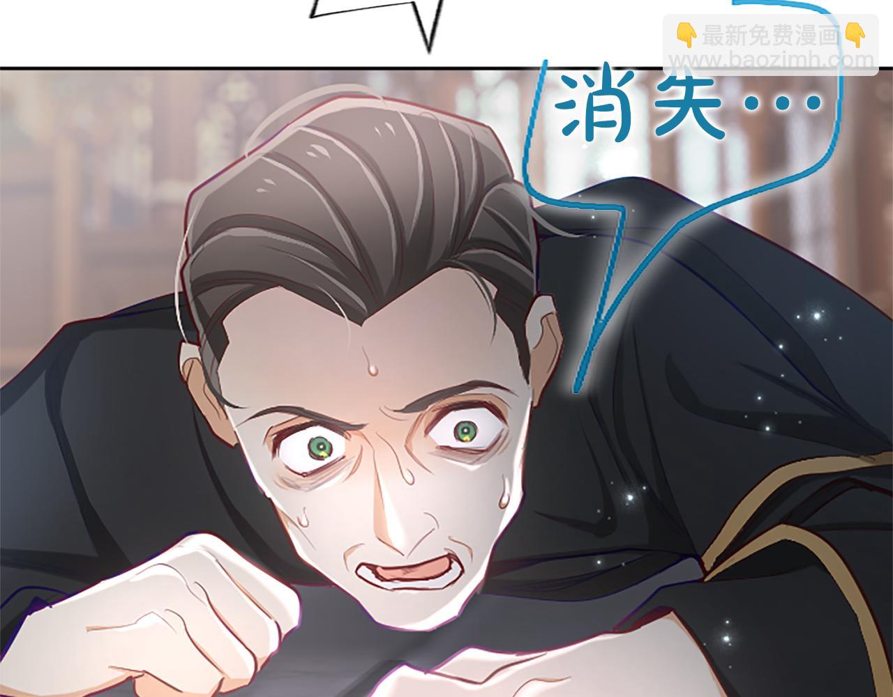 第113话 复仇圣女(1/4)-第113话