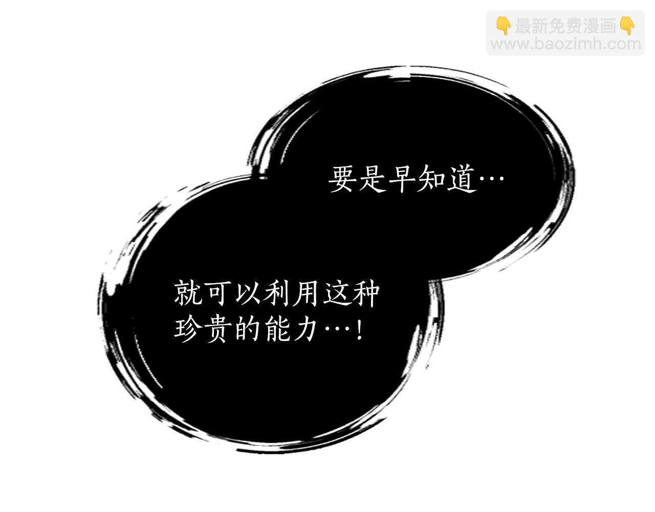 第113话 复仇圣女(1/4)-第113话